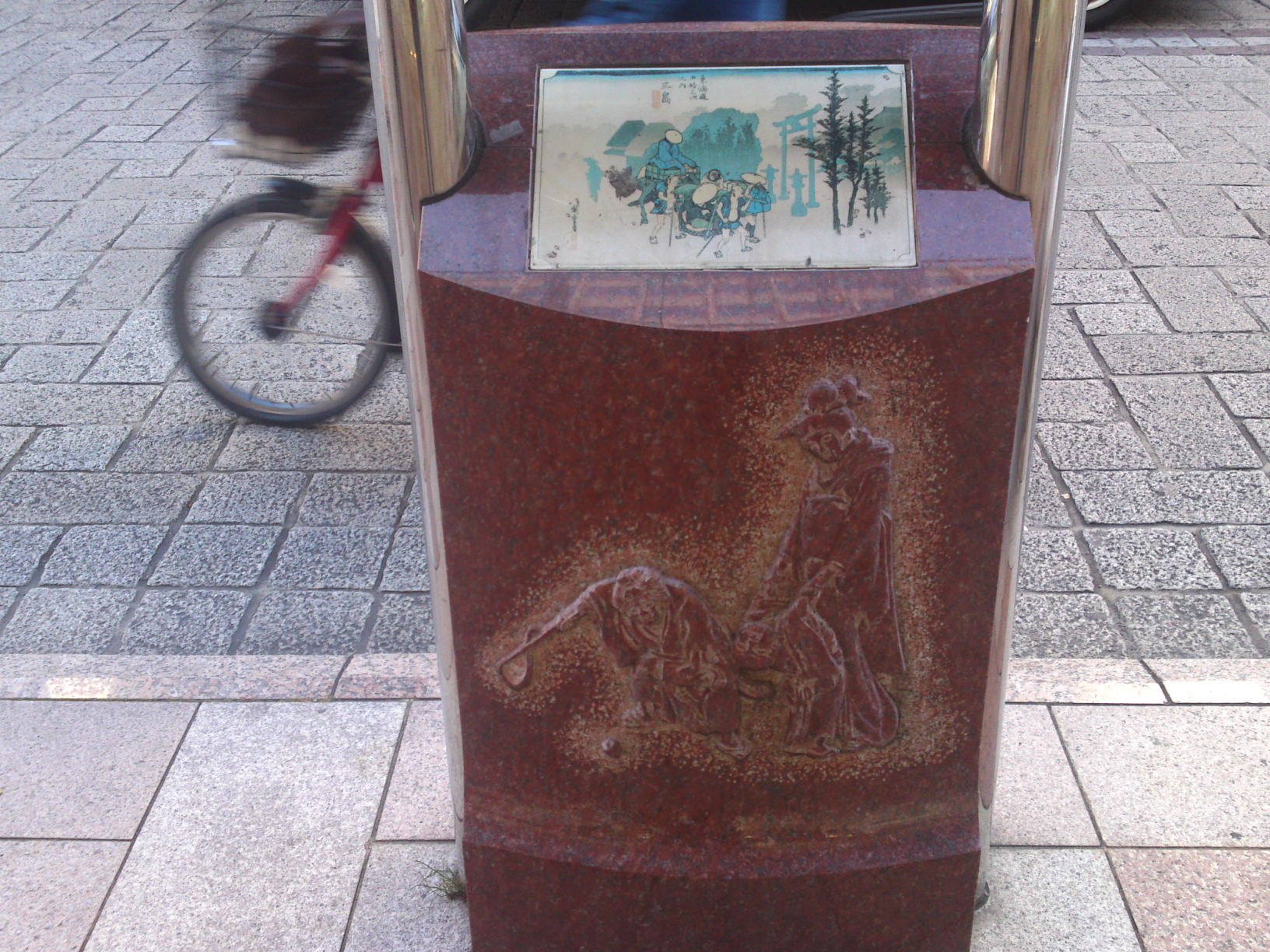 Hiroshige Wood Block Prints for All in Gofuku Cho Street in Shizuoka 