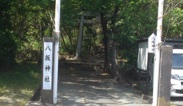Yasaka Shrine (八坂神社）in Shimizu Ku, Shizuoka City!