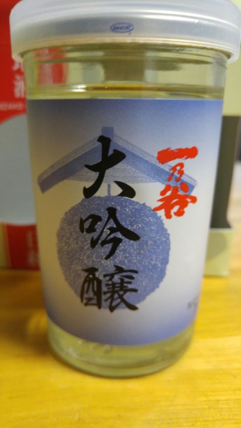 FUKUI-ONE-CUP-4