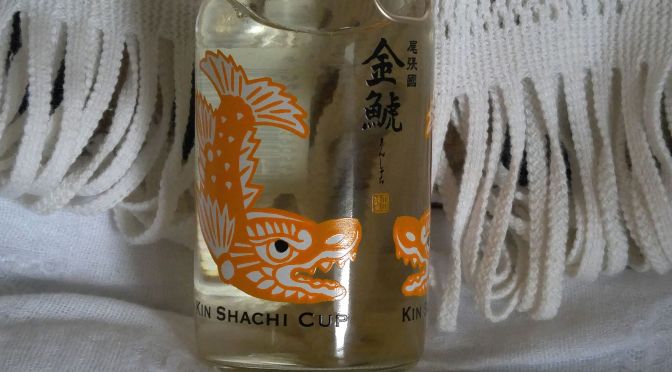 Aichi Sake Tasting: One Cup Series 1): Kin Shachi Brewery-Kin Shachi Cup